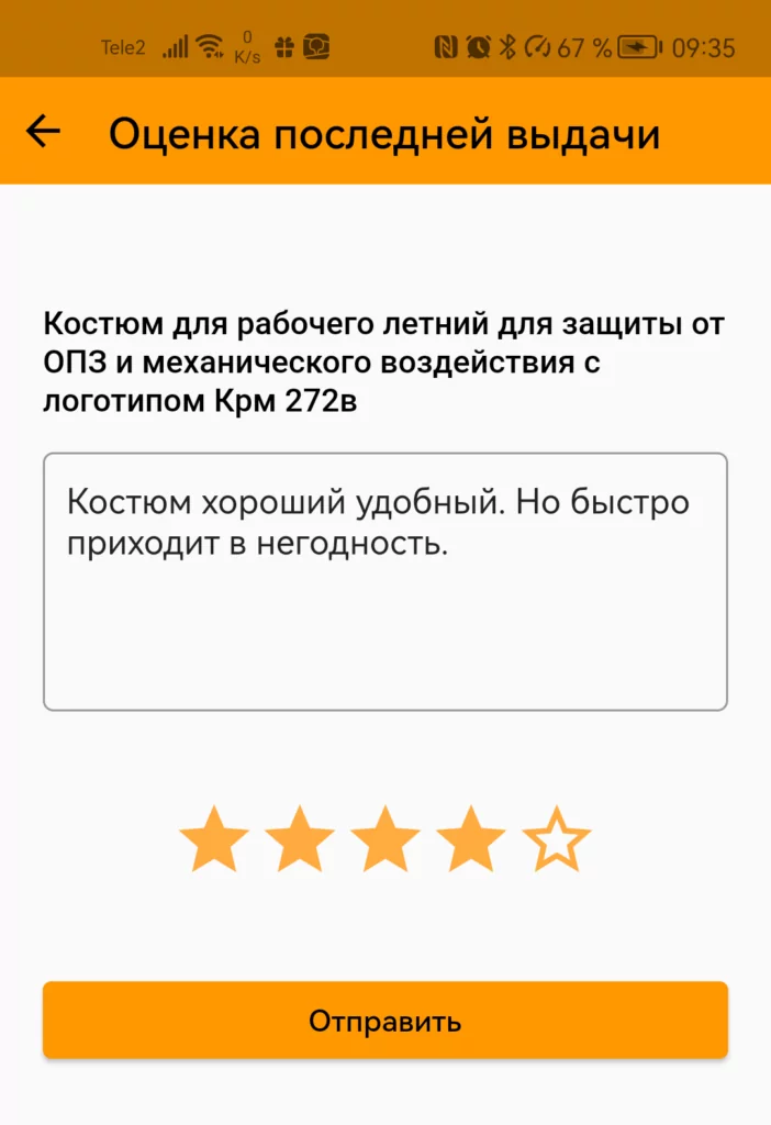 mobile app ratings android