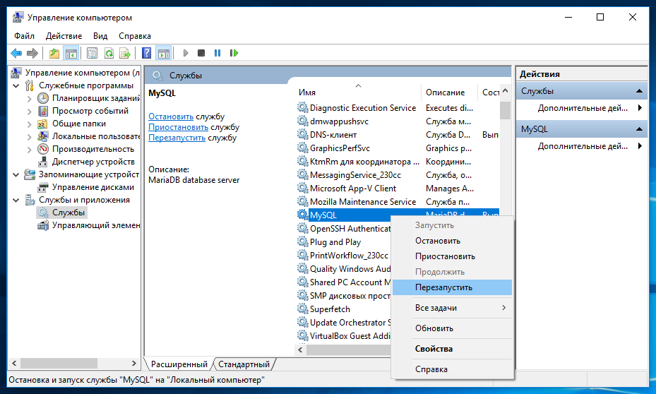 problems encoding MariaDB 4