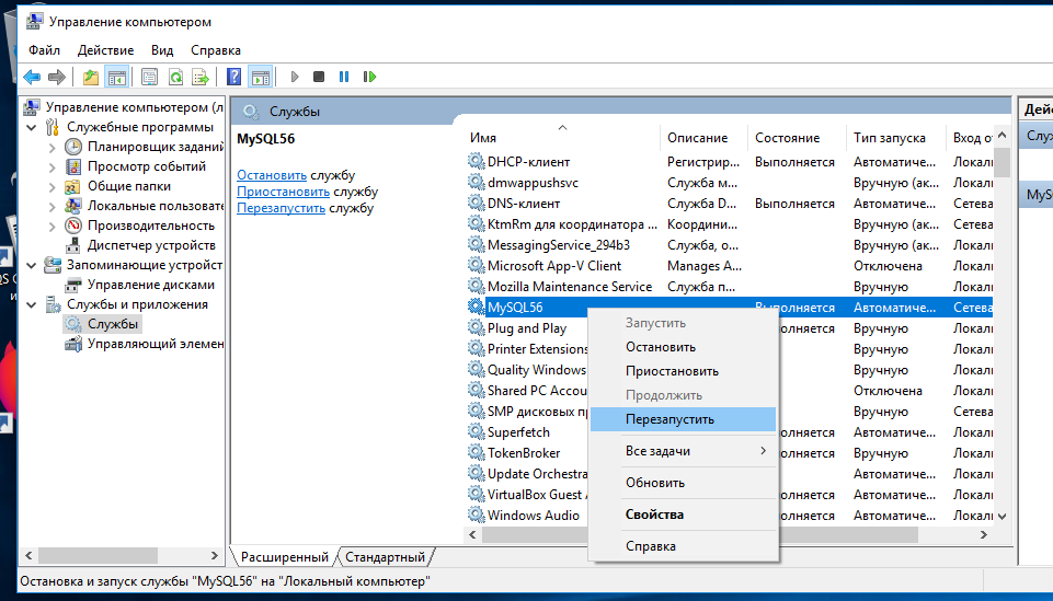 problems encoding MySQL 3