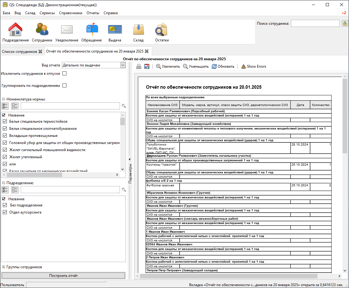 reports provision detail