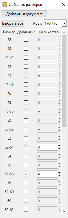 stock documents stock income sizes